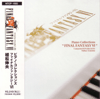 ファイナルファンタジー6　ピアノコレクションズ　CD