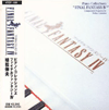 ファイナルファンタジー4　ピアノコレクションズ　CD
