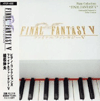 ファイナルファンタジー5　ピアノコレクションズ　CD