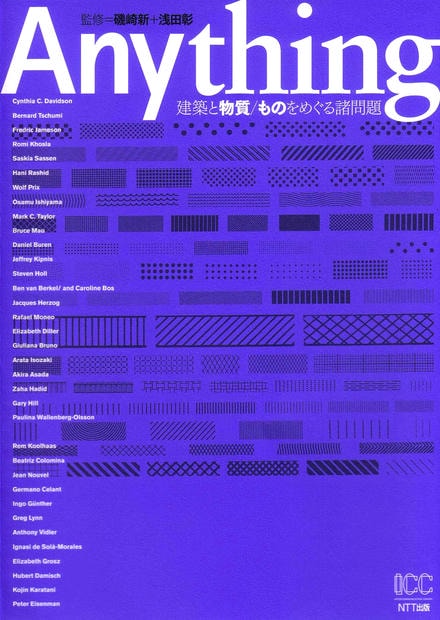 書籍一覧｜NTT出版 