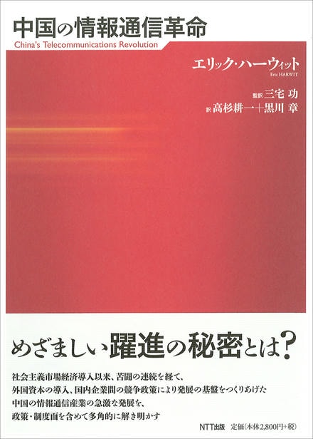 書籍一覧｜NTT出版