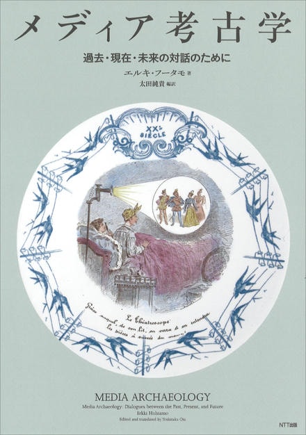 書籍一覧｜NTT出版