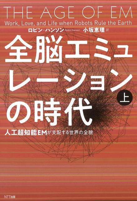 書籍一覧｜NTT出版