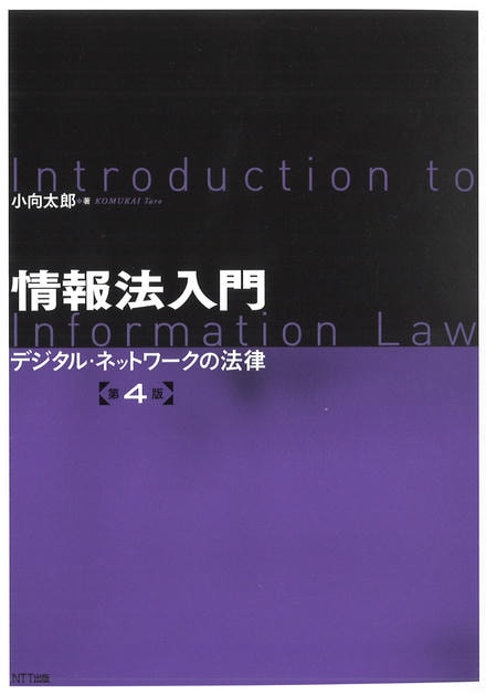 書籍一覧｜NTT出版