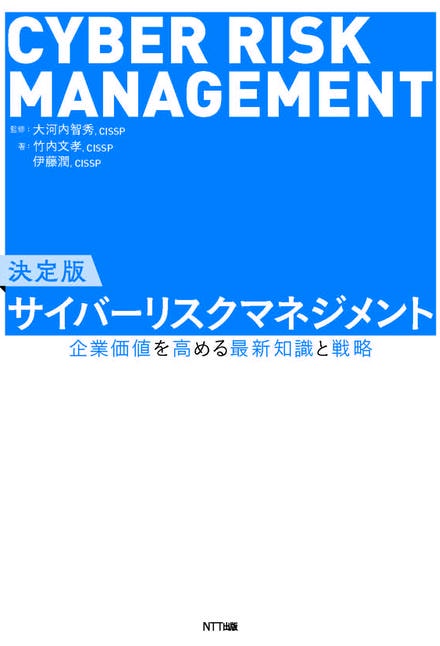 書籍一覧｜NTT出版