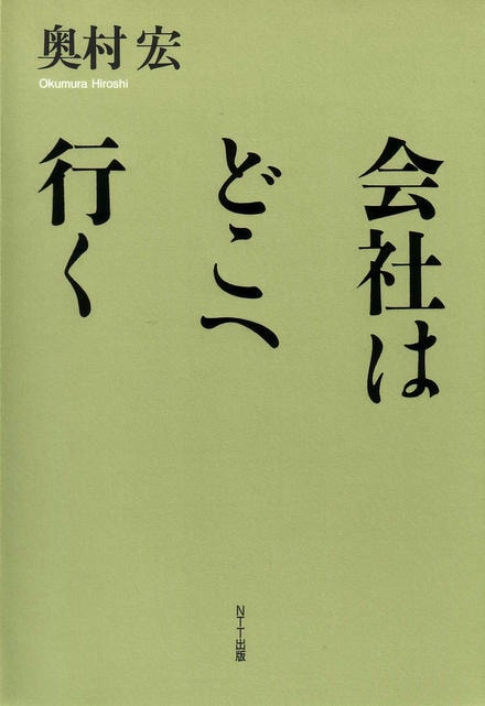 【中古】 就職のための会社選び 良い会社・危ない会社の見分け方/学陽書房/大矢息生 中古】 就職のための会社選び 良い会社・危ない会社の見分け方/学陽