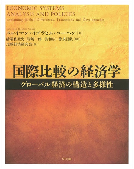 書籍一覧｜NTT出版