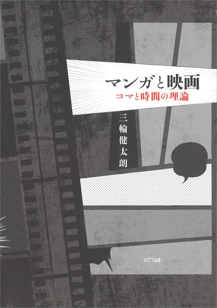 書籍一覧｜NTT出版