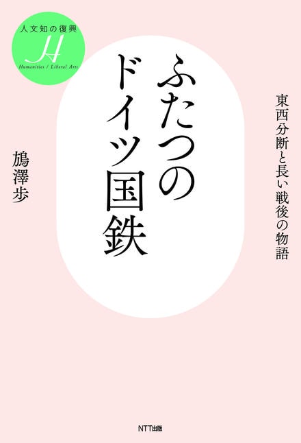 書籍一覧｜NTT出版