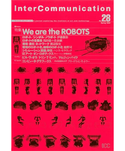 書籍の表紙画像: InterCommunication No.28