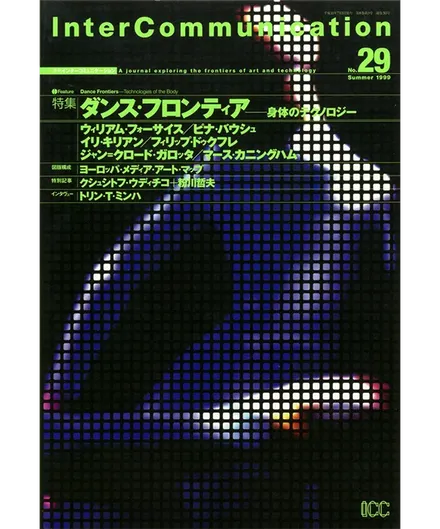 書籍の表紙画像: InterCommunication No.29