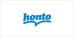 hontoネットストア